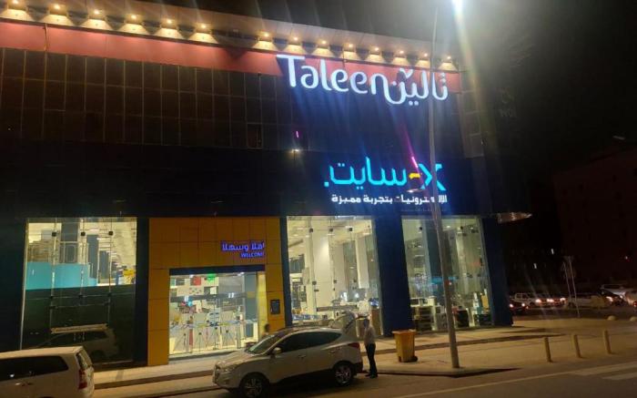 Taleen Granada Hotel Apartments