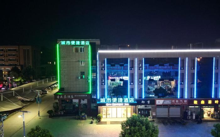 City Comfort Inn Suqian Shuyang Baimeng Logistics Park