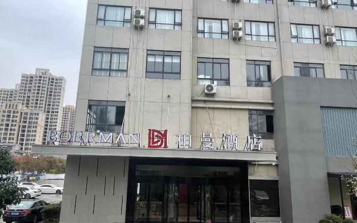 Borrman Hotel Tianmen New City