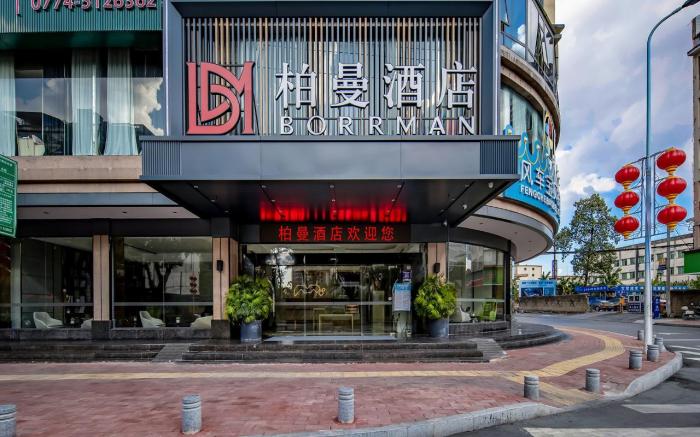 Borrman Hotel Hezhou Municipal Plaza