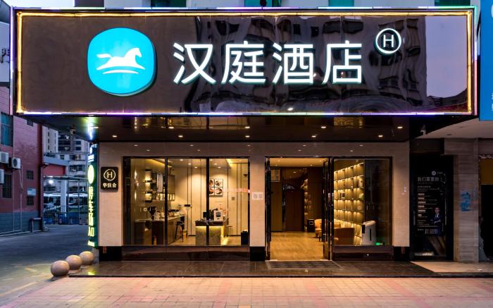 Hanting Hotel Shanwei Lufeng Bus Terminal