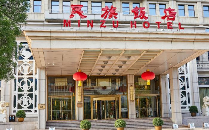 Beijing Minzu Hotel