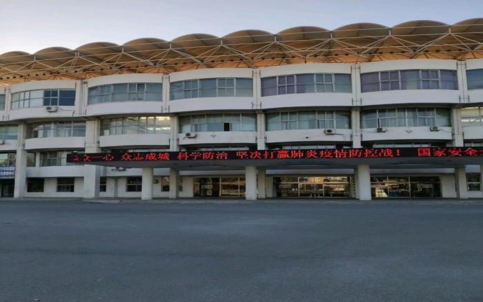 Hanting Hotel Panjin Passenger Station