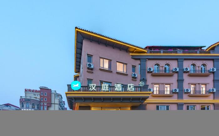 Hanting Hotel Dalian Jinshitan Discovery Kingdom