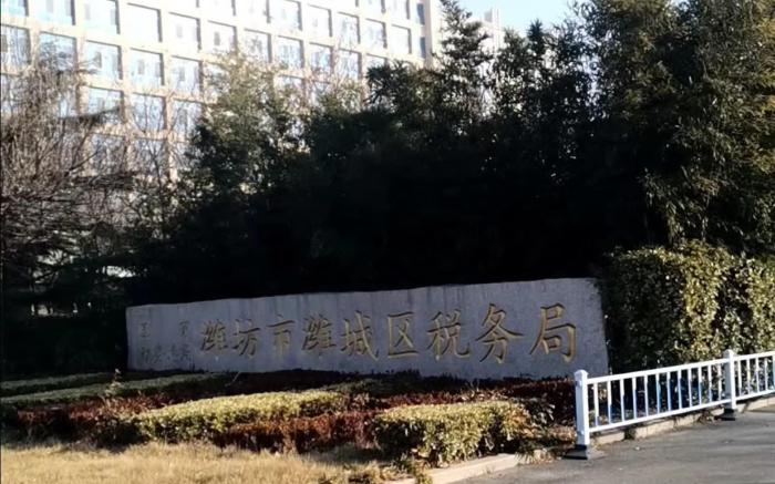 Starway Hotel Weifang Weicheng Beigong Street