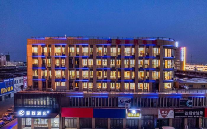 Starway Hotel Weifang Weicheng Beigong Street