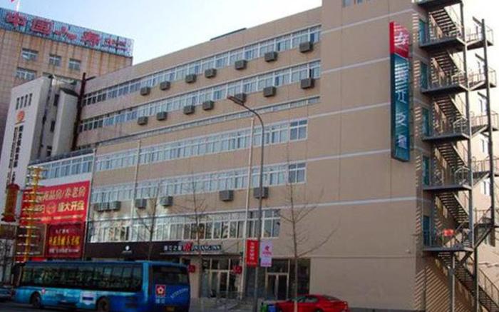 Jinjiang Inn Wafangdian Changchun West Road
