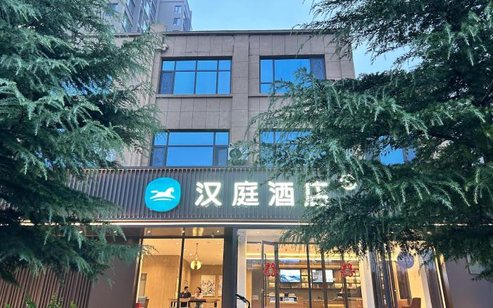 Hanting Hotel Yuncheng Wanrong People's Park