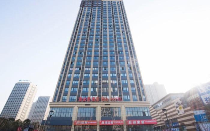 ibis Luoyang Baolong Square Hotel