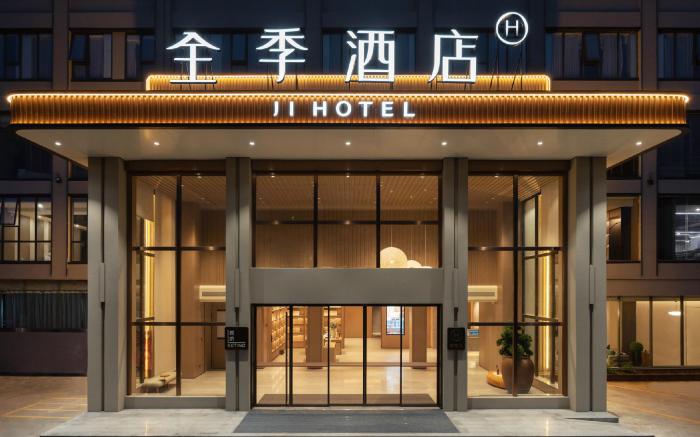 Ji Hotel Liuzhou Liutai Road Liugong