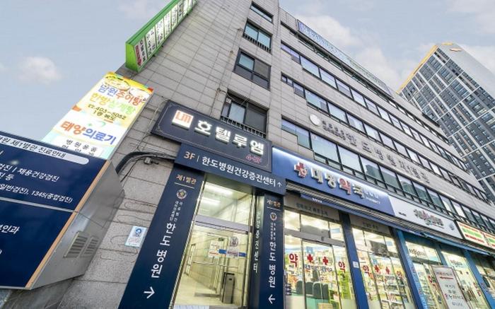 Ansan Luem Hotel