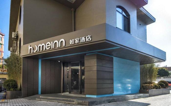 Home Inn Neo Shanghai Century Park