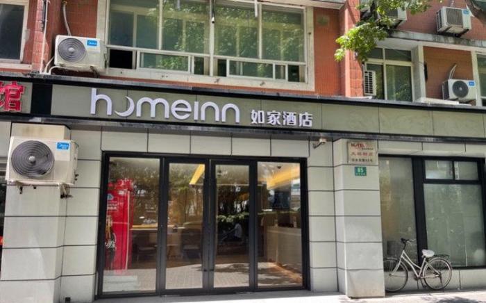 Home Inn Neo Shanghai Quyang Business Center Dabaishu Metro Station