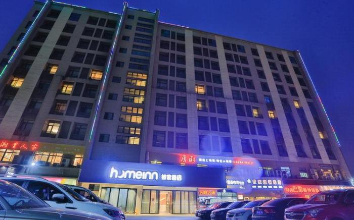 Home Inn Neo Shanghai Fengxian Jinhui Town Commercial Plaza