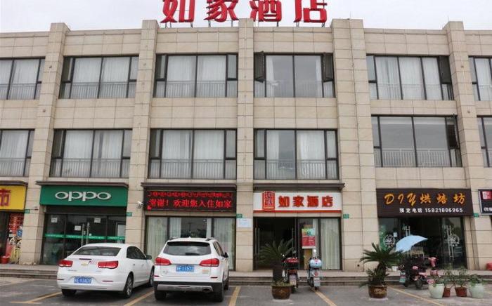Home Inn Shanghai International Tourism Resort Xinchang Industrial Park