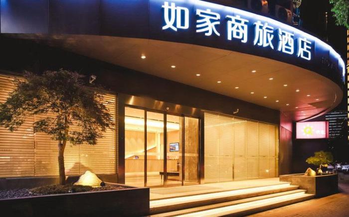 Home Inn Style Shanghai Pudong Lujiazui Oriental Pearl Tower