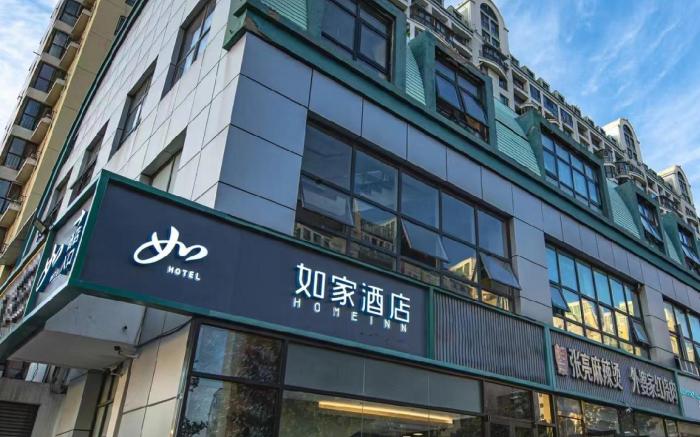 Home Inn Neo Beijing South Station Caoqiao Metro Station