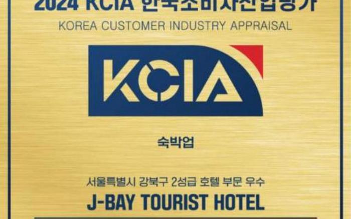 Suyu J-BAY HOTEL