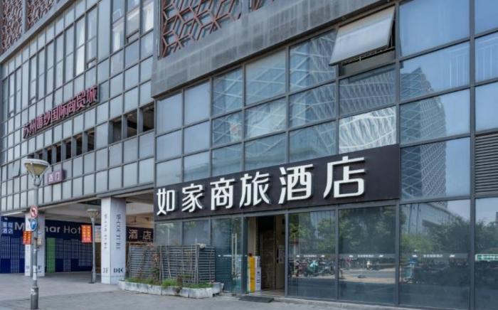 Home Inn Selected  Suzhou Railway Station
