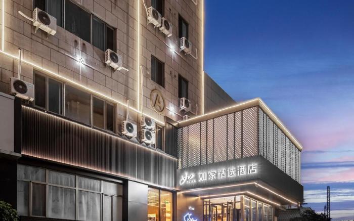 Home Inn Plus Beijing West Railway Station North Square Lianhua Bridge