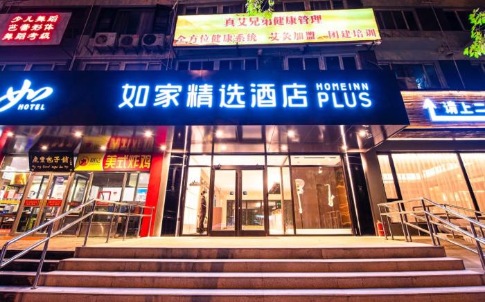 Home Inn Plus Beijing International Exhibition Sanyuanqiao