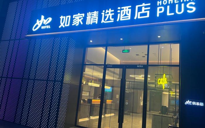 Home Inn Plus Beijing International Exhibition Zuojiazhuang Metro Station