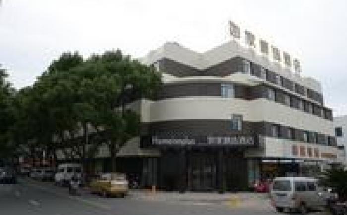 Home Inn Plus Suzhou High-speed Rail North Station Weitang