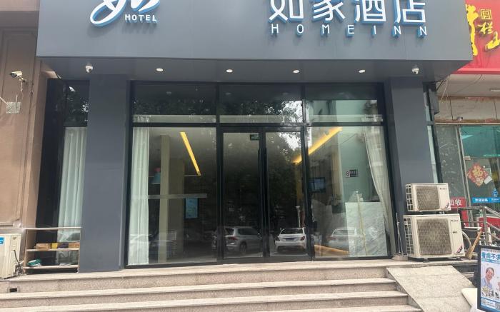 Home Inn Neo Tiantan South Gate