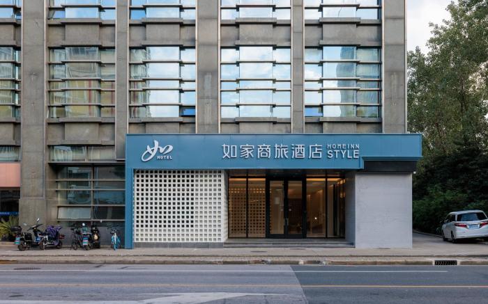 Home Inn Style Shanghai Waigaoqiao Free Trade Zone North Metro Station