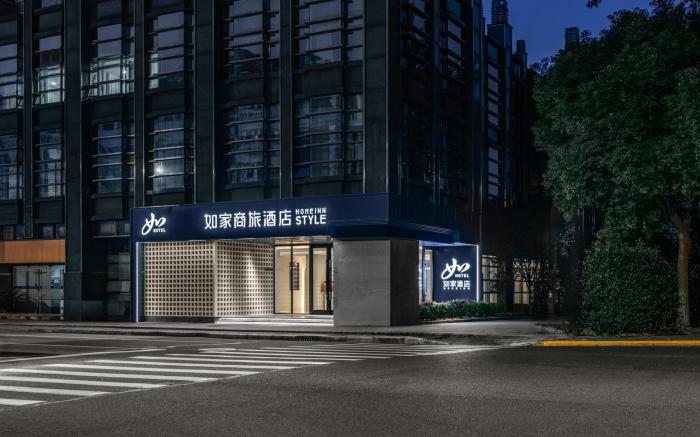 Home Inn Style Shanghai Waigaoqiao Free Trade Zone North Metro Station