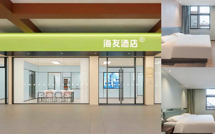 Hi Inn Ningbo Dongqian Lake Ningli Commercial Plaza