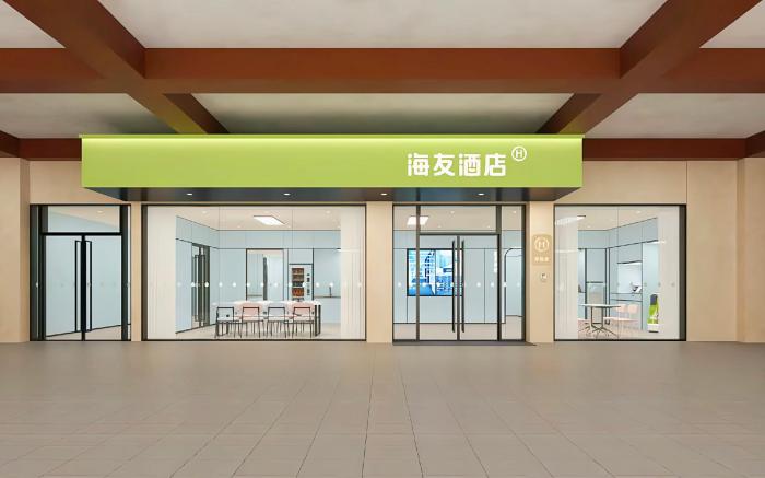 Hi Inn Ningbo Dongqian Lake Ningli Commercial Plaza