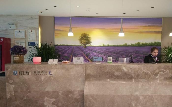 Lavande Hotels Urumqi Xinmin West Street Hongda Plaza