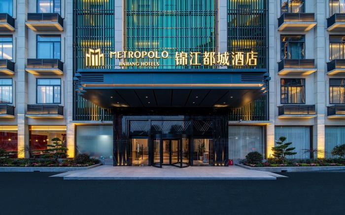 Metropolo Hotel Shanghai Hongqiao National Exhibition Center Sijing Metro Station