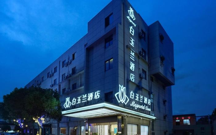 Magnotel Classic Shanghai Pudong Airport International Tourism Resort Chuansha