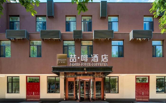 James Joyce Coffetel Beijing Fangshan Changyang Subway Station