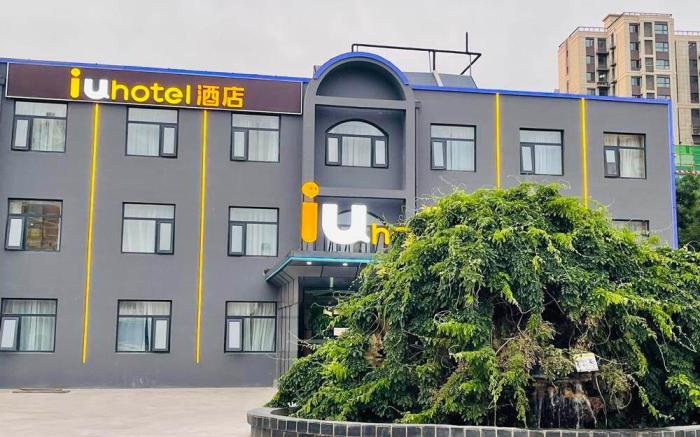 IU Hotel Beijing Daxing Huangcun Joy City