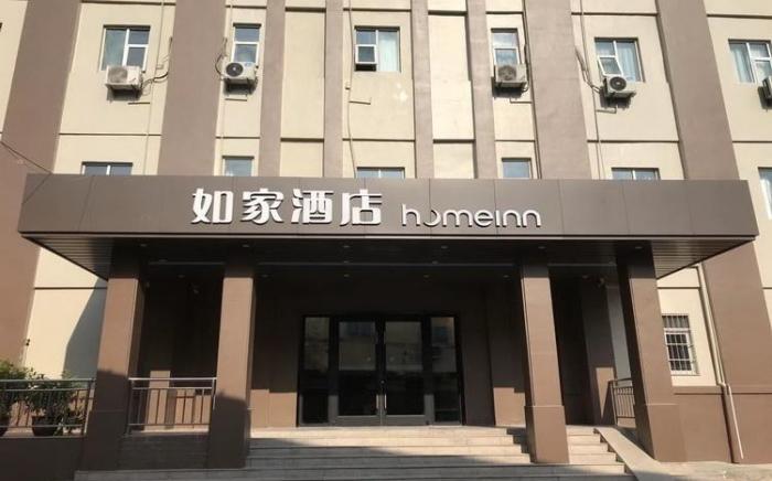 Home Inn Neo Bengbu Railway Station