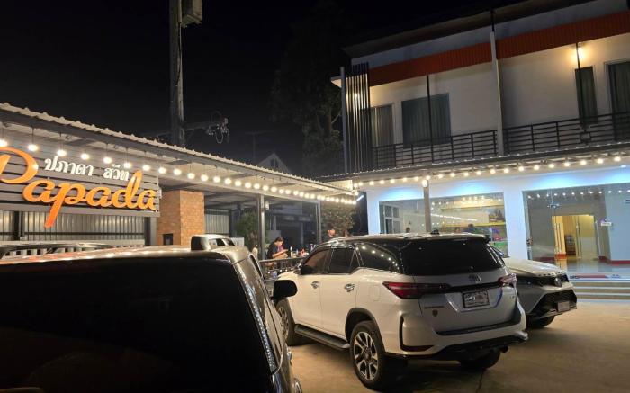 โรงแรมปภาดา - New Papada