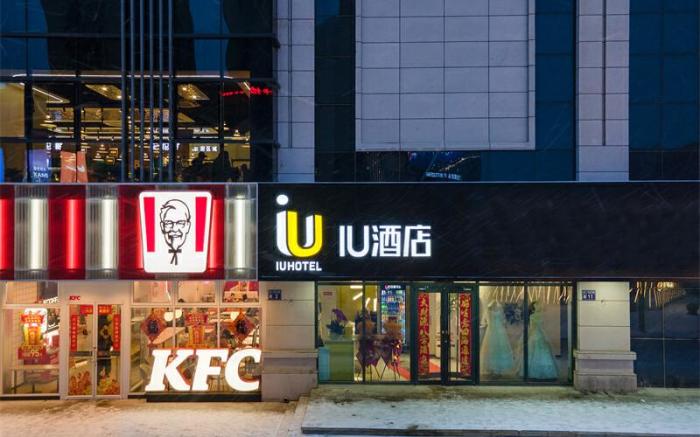 IU Hotel Victoria Square Branch in Zhangjiakou City Hebei Province