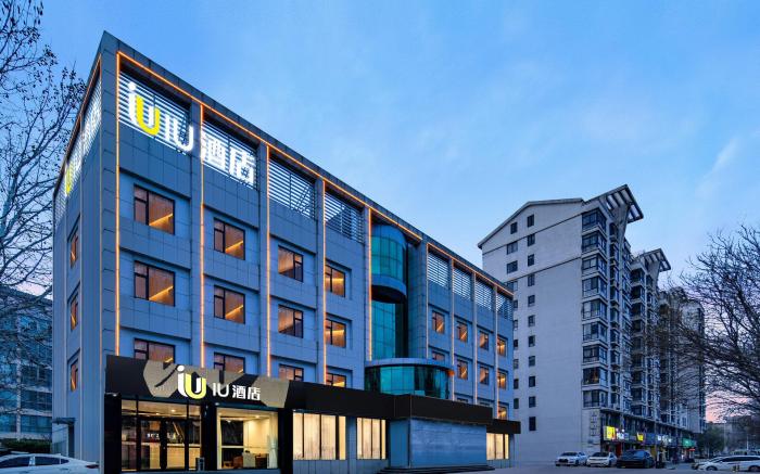 IU Hotel Zibo Zhoucun Ancient Commercial City Government