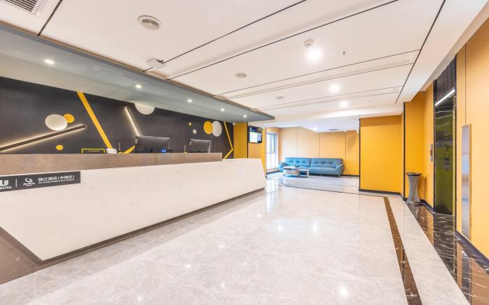 IU Hotel Lanzhou Anning Northwest Normal University