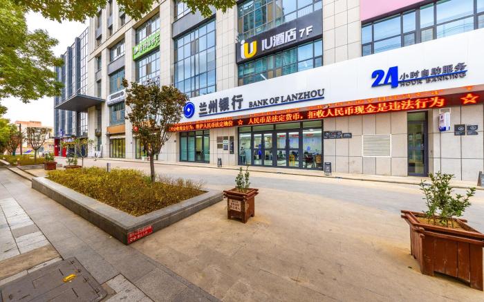 IU Hotel Lanzhou Anning Northwest Normal University