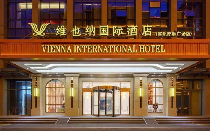 Vienna International Hotel Shandong Binzhou Dibao Plaza Ginza Mall