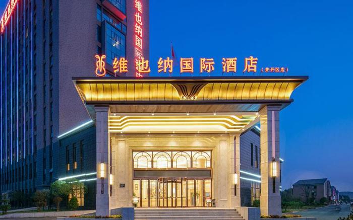 Vienna International Hotel Jiangxi Ji’an Jingkai District