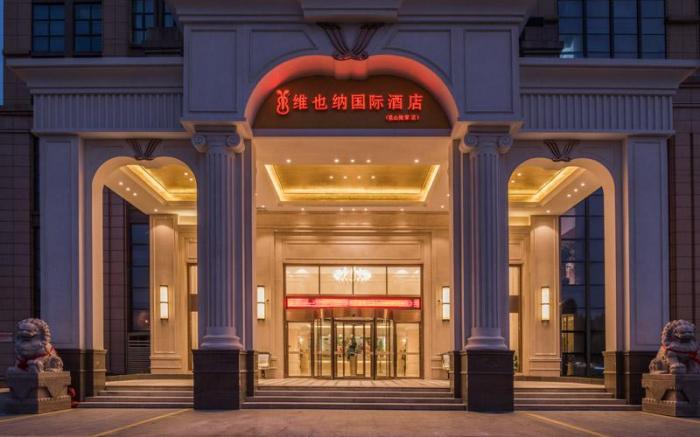 Vienna International Hotel Kunshan Lujia Shentongjing Metro Station