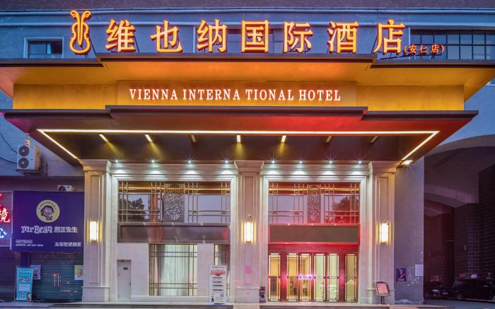 Vienna International Hotel Hunan Chenzhou Anren