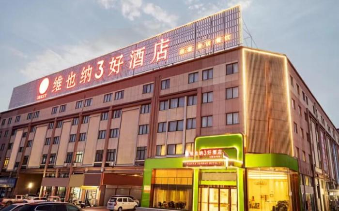 Vienna 3 Best Hotel Luoyang National Peony Garden