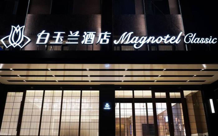 Magnotel Haicheng Central