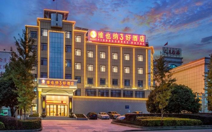 Vienna 3 Best Hotel Hubei Chongyang County Government